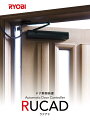 リョービ(Ryobi) RU-010P ドア開閉装置 RUCAD ブラック