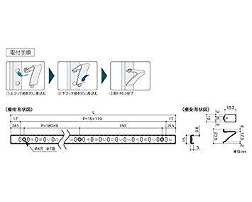 サヌキ ステンレス棚柱セット 1819L ホワイト ステン