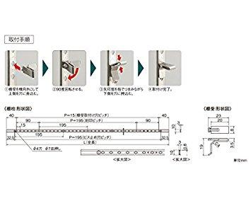 サヌキ フィット棚柱セット 1820L ホワイト ステン