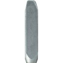 TRUSCO トラスコ中山 TRUSCO バラ刻印16mmT SKD-160ET 2289121