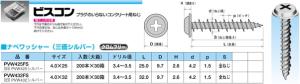 Diy, Supplies - ヤマヒロ ビスコン　PVW432FS　「ケース販売」　【010-0182-1】【入数:6000】