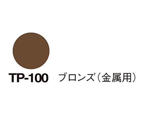 エイト 補修ペン金属用TP100