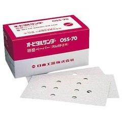 日東工器 オービタルサンダ(OSS-70A)用 研磨ペーパ 研磨ペーパ #150 ベルクロ 【50枚入り】 【90846)