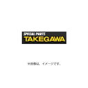 SP武川 ホイールハブリング (ブラック) モンキー・ゴリラ・モンキーBAJA・モンキーFI 06-10-0012