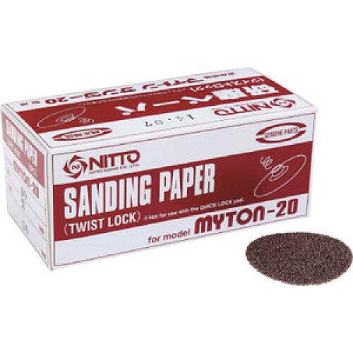 日東工器 日東 MLS-20用ペーパー 2 #40 25枚入り 61772