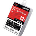ロブテックス エビ ブラインドリベット(アルミニウム/スティール製) 6-16(12本入) エコパック