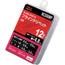ロブテックス エビ ブラインドリベット(ステンレス/スティール製) 6-6(12本入) エコパック