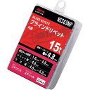 ロブテックス エビ ブラインドリベット(ステンレス/スティール製) 6-3(15本入) エコパック