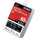 ロブテックス エビ ブラインドリベット(皿頭) アルミニウム/スティール製 4-6(65本入) エコパック