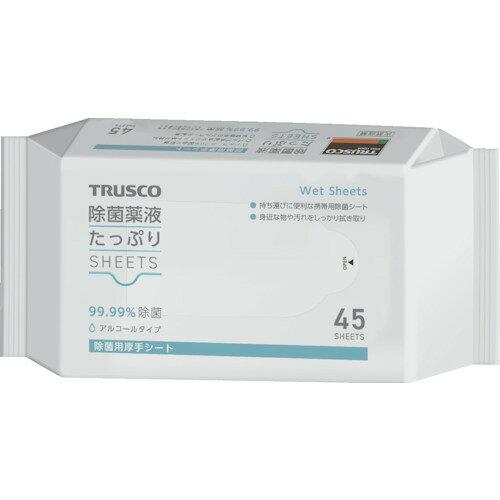 TRUSCO ȥ饹滳 TRUSCO դäפꥷ45 (TJYT45 8539)