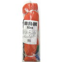 クラーク マツモト 防鳥網 オレンジ 45mm菱目 50坪