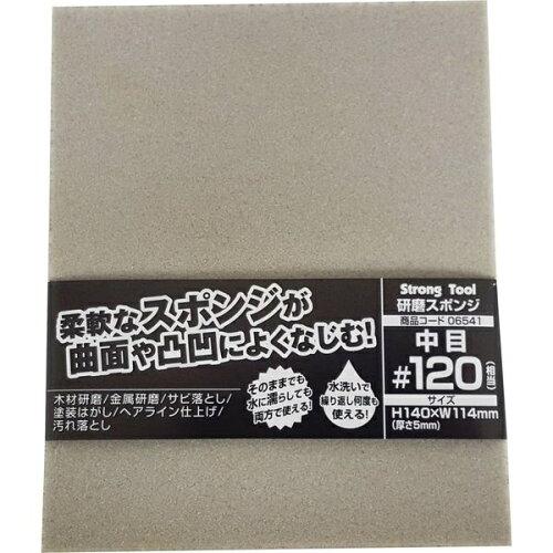 イチネンアクセス 研磨スポンジ