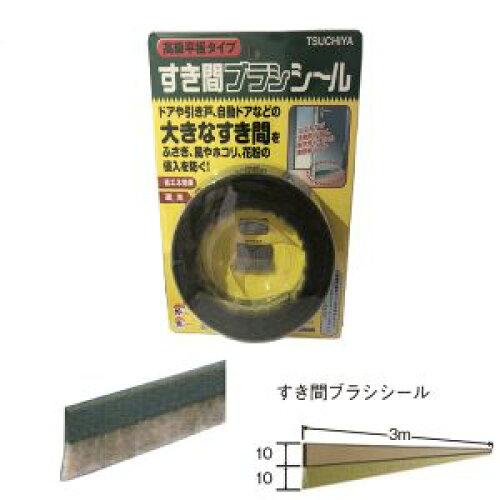 槌屋 すき間ブラシシール SB200GY シルバー [入数単位:巻]【入数:10】