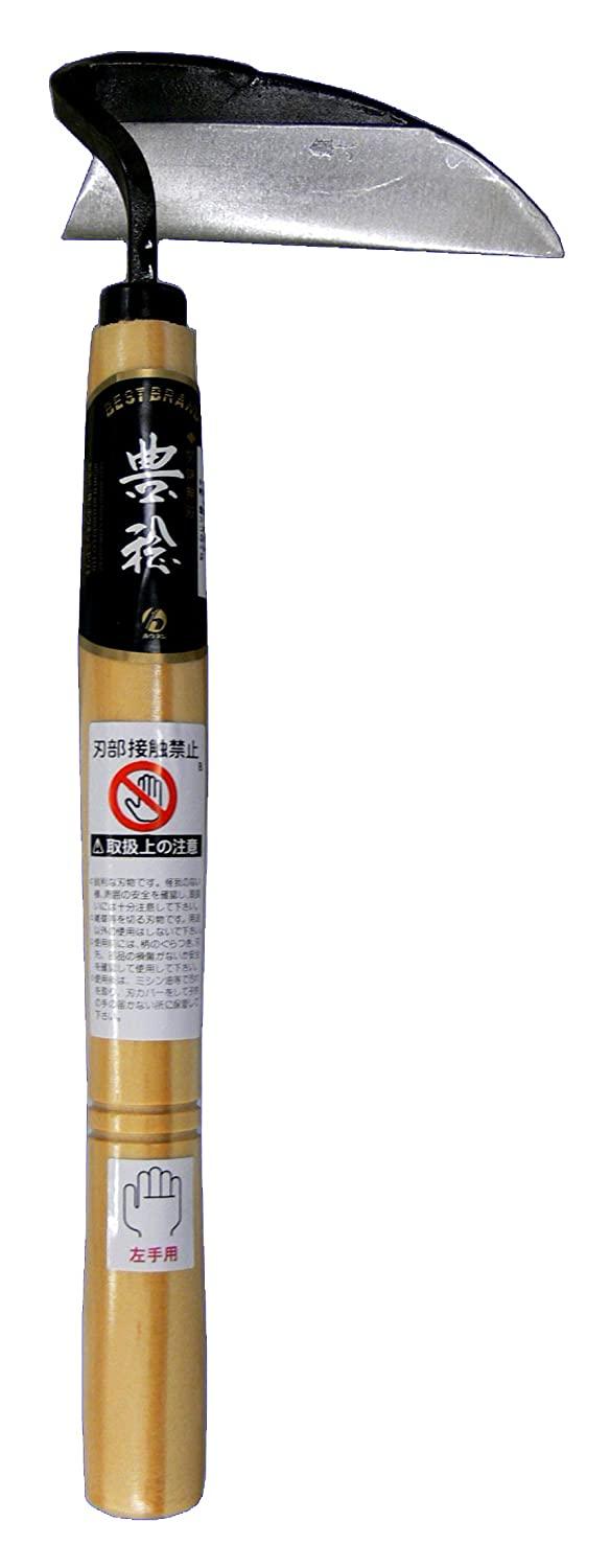 ホウネンミヤワキ 豊稔ミヤワキ H-0917 ねじり鎌 左手用　#152589