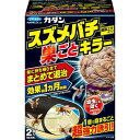 フマキラー カダンスズメバチ巣ごとキラー 2個入