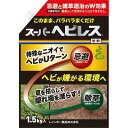 レインボー薬品 スーパーヘビレス 1.5kg