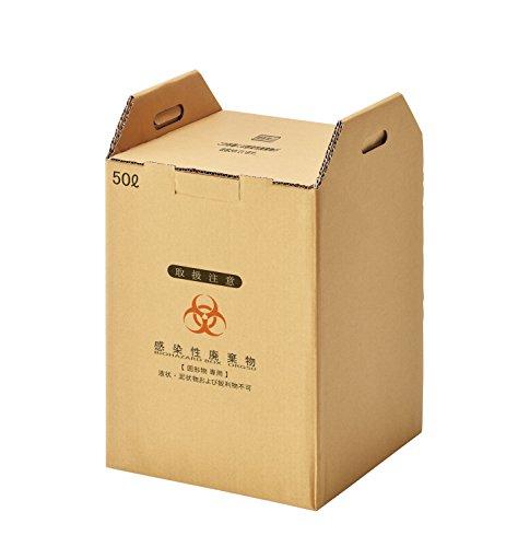 アズワン バイオハザードボックス（感染性廃棄物ボックス） 固形物専用NCNL1419948-9742-02