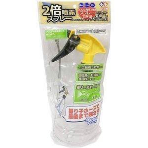 ニチリウ永瀬 2倍噴霧スプレー ロングノズル 500ml