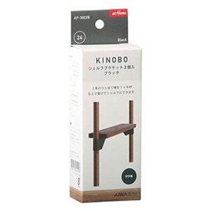 �������° AP-3022B KINOBO ������ե֥饱�å� �֥�å� 2����