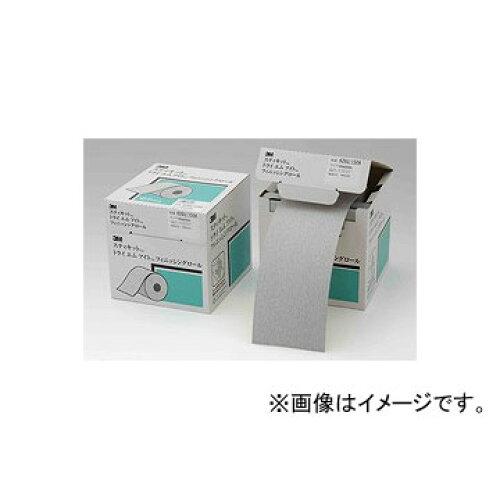 3M スリーエム 3M スティキット フィニッシングロール 426U #400 95mmX40m
