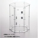 TKG テイケイジイ 遠藤商事 チョコレートファウンテンカバー6ウェイブ用 D20097Z【WHA0602】