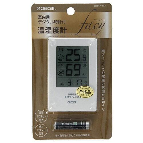 クレセル(CRECER) 時計付デジタル温湿度計　CR－2600W　ホワイト【BOVU102】