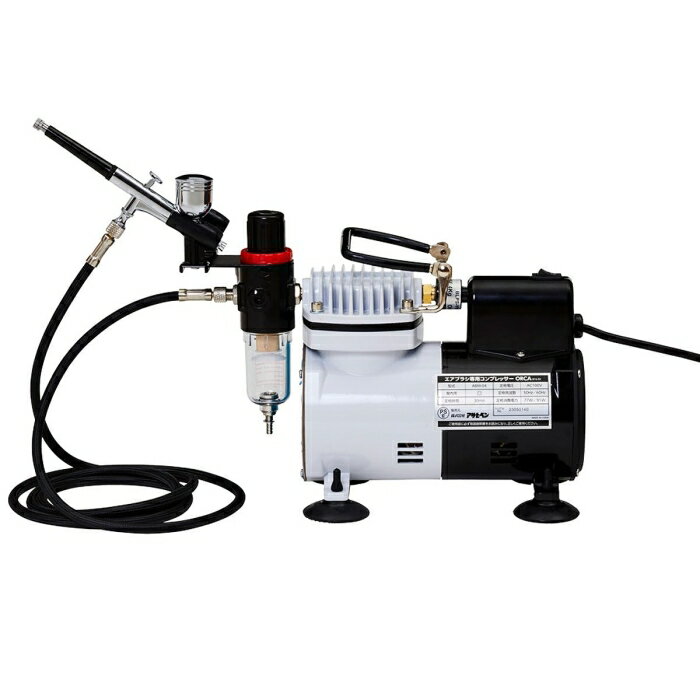 アサヒペン(Asahipen) AP ABM-04 エアブラシ用コンプレッサー ORCA