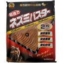 SHIMADA ネズミバスター 2枚入