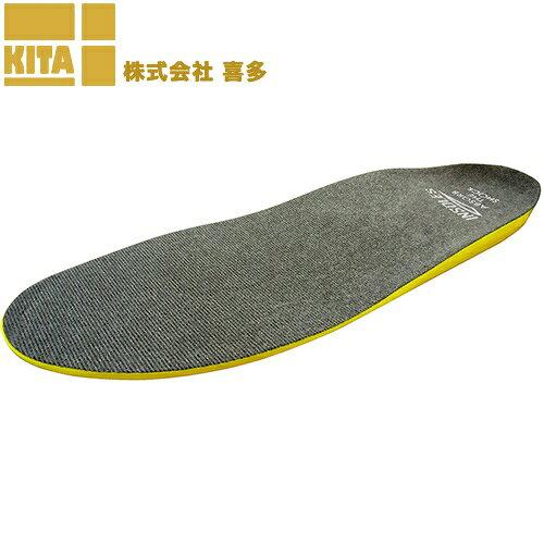 kita 喜多 insole’s 抗菌インソール グレー フリー(25.0〜28.0)