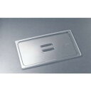 … トラスト コールドフードパン用カバー取手付 1/6 8494【AHC7605】