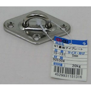 �������� STɩ���ץ졼�� 15-131 5MM 3218000