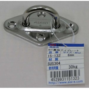 �������� STɩ���ץ졼�� 15-132 6MM 3218100