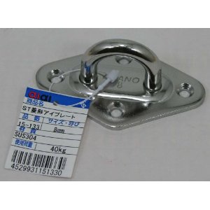 �������� STɩ���ץ졼�� 15-133 8MM 3218200