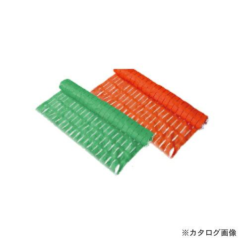 資材TOOL ネットフェンス 1mx50m オレンジ()