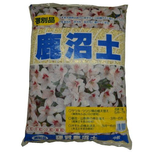 トチミグリーン 選別鹿沼土 中粒 16L