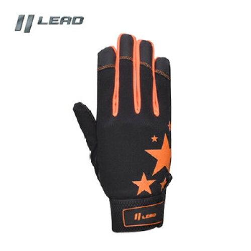 リード工業 ライトメッシュグローブ フリーサイズ オレンジ GM-505B (1645331)