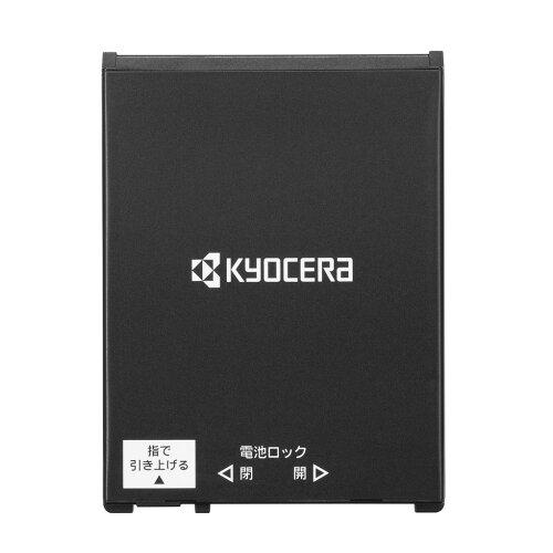 KYOCERA 京セラ 京セラ製スマートフォン DuraForce EX用電池パック(LBS702)