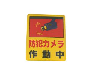 HIKARI �� RE801-2 ���ȥ�����ư��