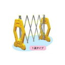 安全興業 伸縮式AZゲート(反射付き) 黄