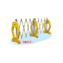 安全興業 伸縮式AZゲート 2連タイプ (反射付き) 黄