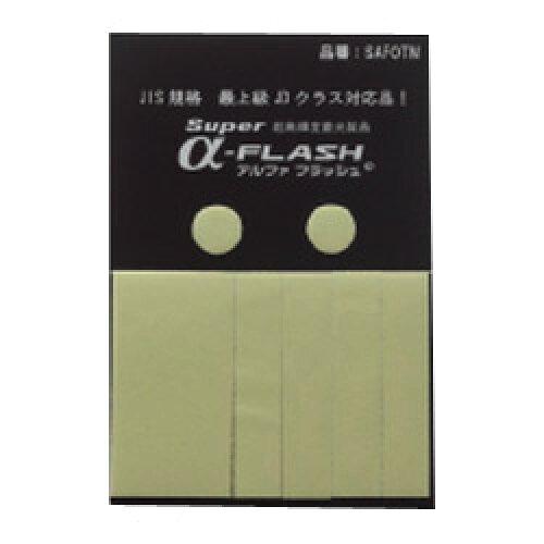 &nbsp;メーカー&nbsp;日本緑十字社&nbsp;商品カテゴリ&nbsp;安全・保護用品＞安全標識&nbsp;発送目安&nbsp;1日〜2日以内に発送予定（土日祝除）&nbsp;お支払方法&nbsp;銀行振込・クレジットカード&nbs...