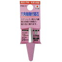 三共コーポレーション PW6-31 ロッカクジクツキトイシ カサ 13X25 #010391 #010391