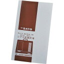 佐藤計量器 温湿度 32日用記録紙NTH321540 7210-84