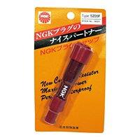 NGK 【必ず購入前に仕様をご確認下さい】LB05EZ プラグキャップ クロ 8343