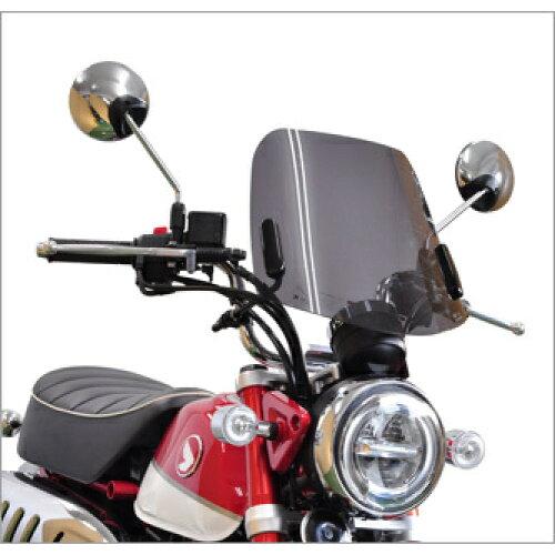 旭精器製作所 ミドルスクリーン　MK-03　適合：モンキー 125 2BJ-JB02　受注生産品、注文後キャンセル不可