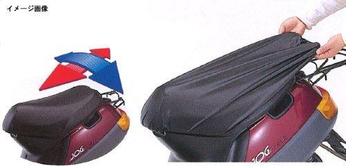 大久保製作所 【必ず購入前に仕様をご確認下さい】93 ノビノビ・サドルカバー ブラック (L) SCN-3200
