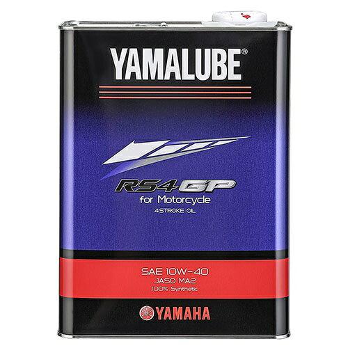 【在庫限即納】ワイズギア 【必ず購入前に仕様をご確認下さい】ヤマルーブ RS4GPMA2 10W-40 4L