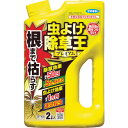 フマキラー カダン根まで枯らす虫よけ除草王プレミアム2L