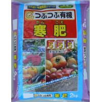 COMOLIFE コモライフ 3-38 あかぎ園芸 つぶつぶ 寒肥 2kg 10袋 (8977ah)