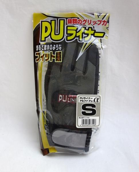 &nbsp;メーカー&nbsp;富士グローブ&nbsp;商品カテゴリ&nbsp;軍手・作業用手袋＞リガー手袋&nbsp;発送目安&nbsp;1週間以内に発送予定&nbsp;お支払方法&nbsp;銀行振込・クレジットカード&nbsp;送料&nbsp;送料無料&nbsp;特記事項&nbsp;&nbsp;その他&nbsp;[富士グローブ(株)][新着]
